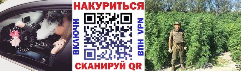 Купить наркотики цена Саранск Канабис  Кокаин  ТГК  Гашиш 