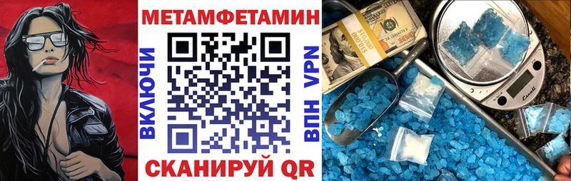 АМФ VHQ  мега вход  Саранск 
