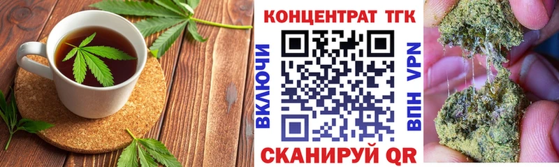 Печенье с ТГК конопля Саранск