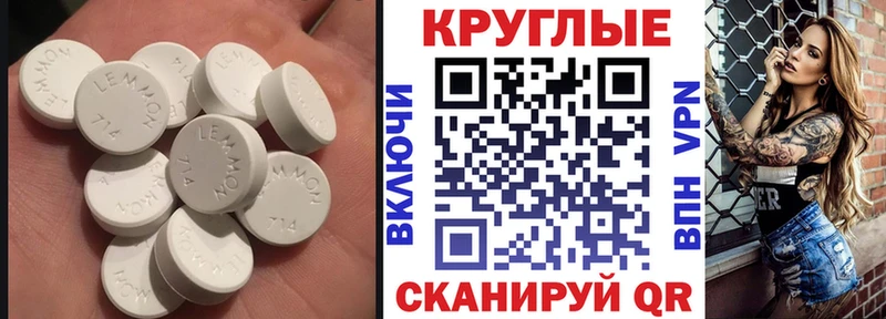 Ecstasy Punisher  Саранск 