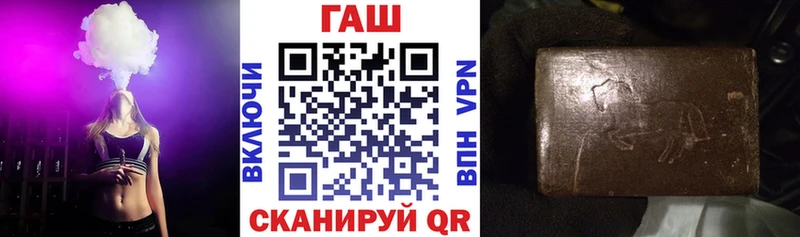 Гашиш гашик Саранск