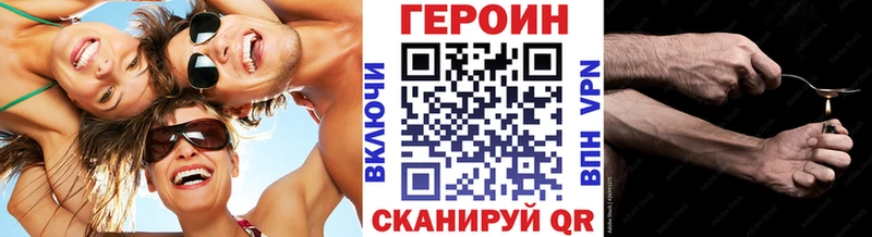 мориарти состав  omg зеркало  Саранск  ГЕРОИН гречка 