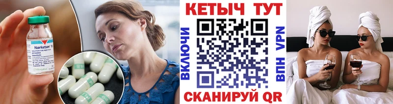 Кетамин VHQ  площадка какой сайт  Саранск  купить  