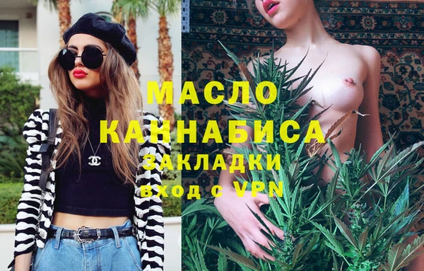 гашиш Абинск
