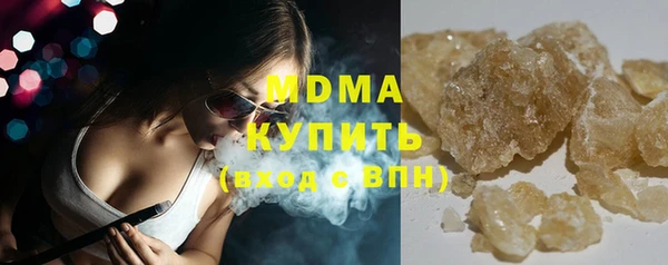 ALPHA-PVP Абаза