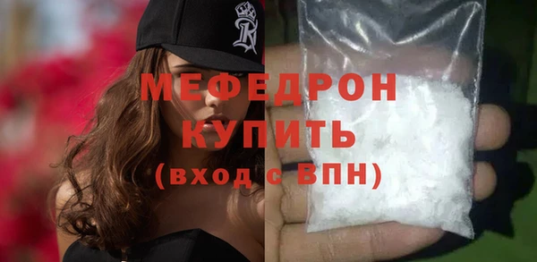 прущий лед Абдулино