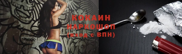 прущий лед Абдулино