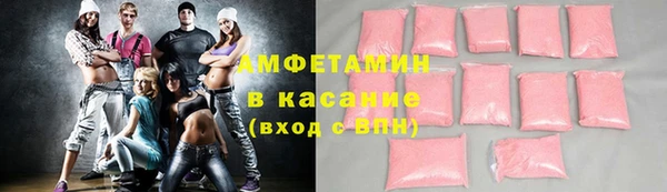 прущий лед Абдулино