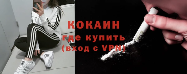 ALPHA-PVP Абаза