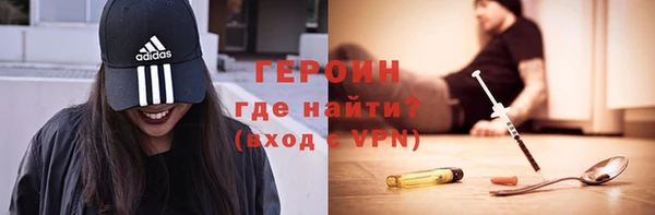 ALPHA-PVP Абаза