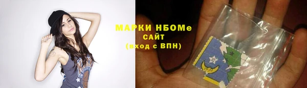 гашиш Абинск