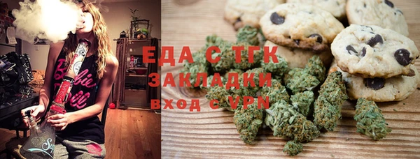 прущий лед Абдулино