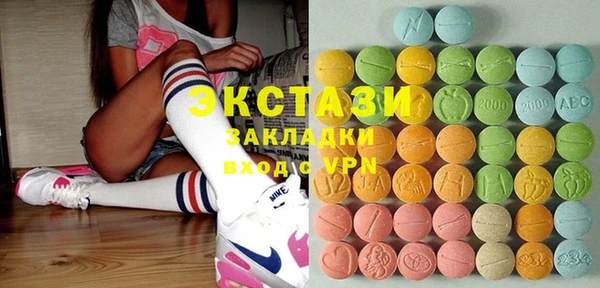 прущий лед Абдулино