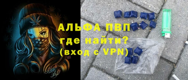 ALPHA-PVP Абаза