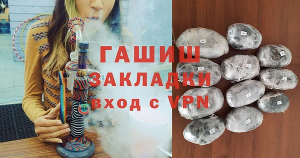 гашиш Абинск