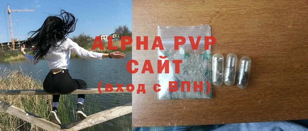 ALPHA-PVP Абаза