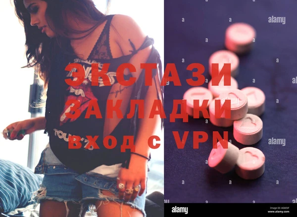 ALPHA-PVP Абаза