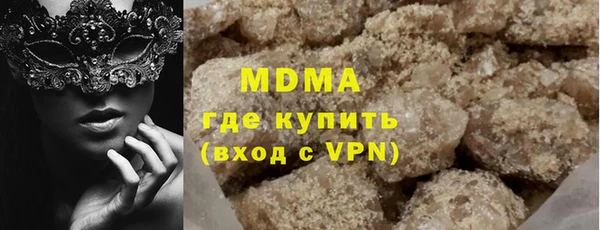 гашиш Абинск