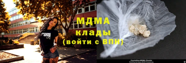 прущий лед Абдулино