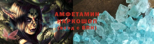 прущий лед Абдулино