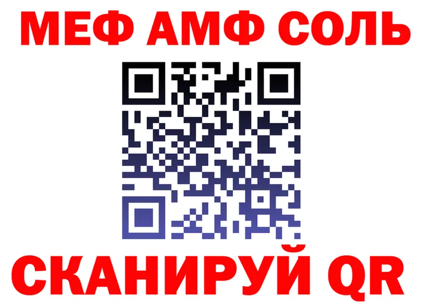Героин VHQ зеркало shop kraken Саранск