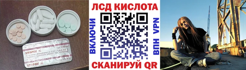 ссылка на мегу рабочий сайт  где найти наркотики  Саранск  ЛСД экстази ecstasy 