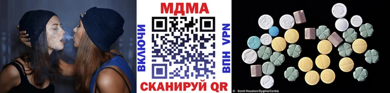 MDMA кристаллы  где продают   Саранск 