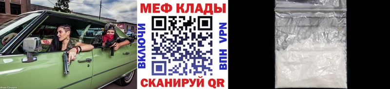 Меф кристаллы  Саранск 