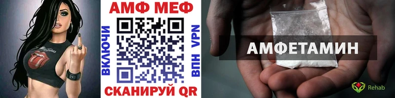 МЕТАМФЕТАМИН кристалл  Саранск 