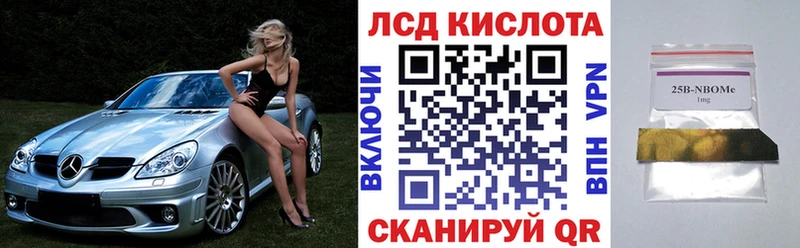 Наркотические марки 1,8мг  где найти   Саранск 