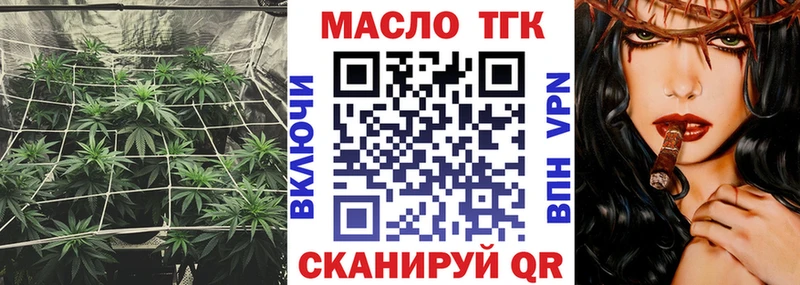 Дистиллят ТГК гашишное масло  Саранск 