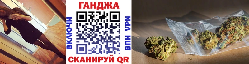 Бошки Шишки тримм  купить наркоту  Саранск 